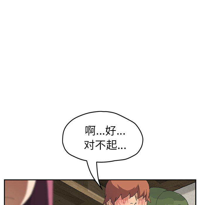 [Manhwa] Stepmother Incest, mature woman, big breasts, incompetent#[165P]-29