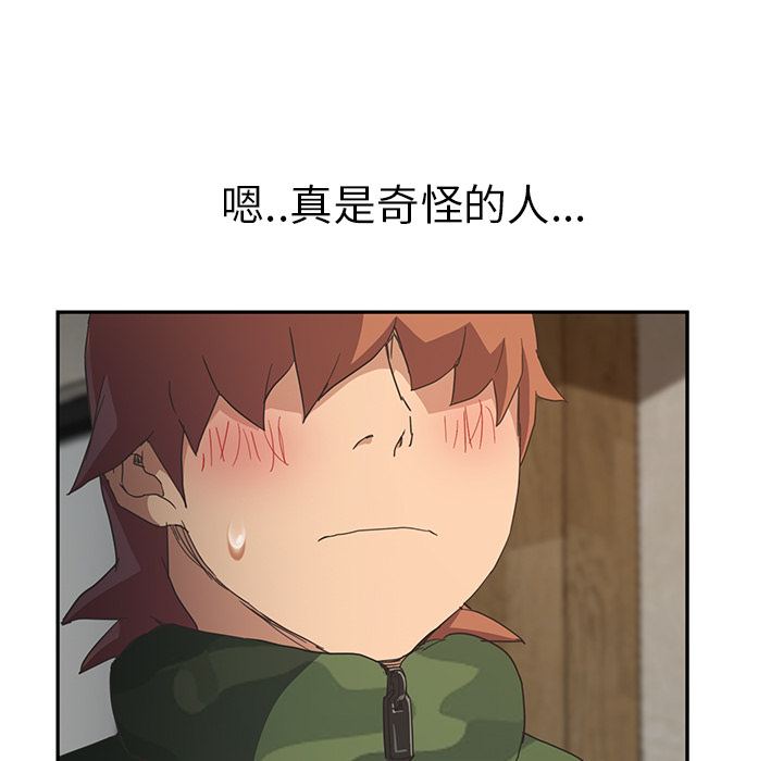 [Manhwa] Stepmother Incest, mature woman, big breasts, incompetent#[165P]-31
