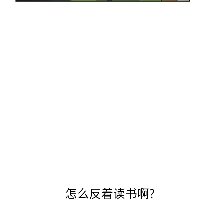 [Manhwa] Stepmother Incest, mature woman, big breasts, incompetent#[165P]-32