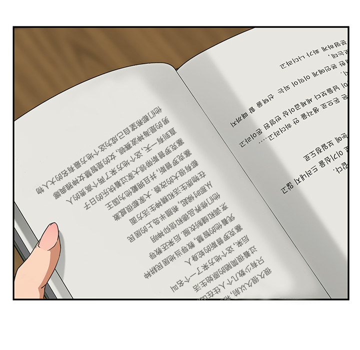 [Manhwa] Stepmother Incest, mature woman, big breasts, incompetent#[165P]-33