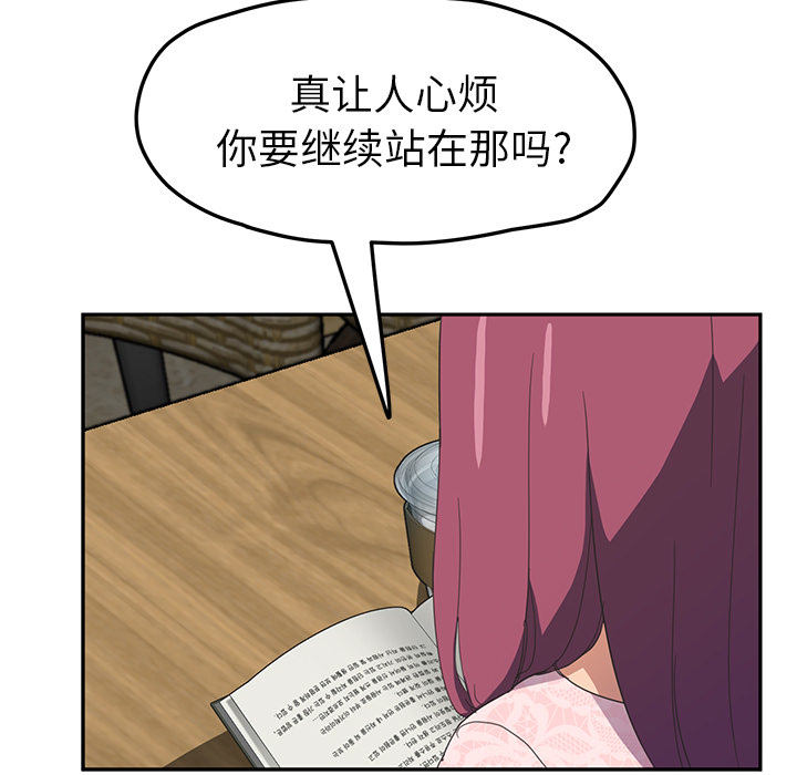 [Manhwa] Stepmother Incest, mature woman, big breasts, incompetent#[165P]-36