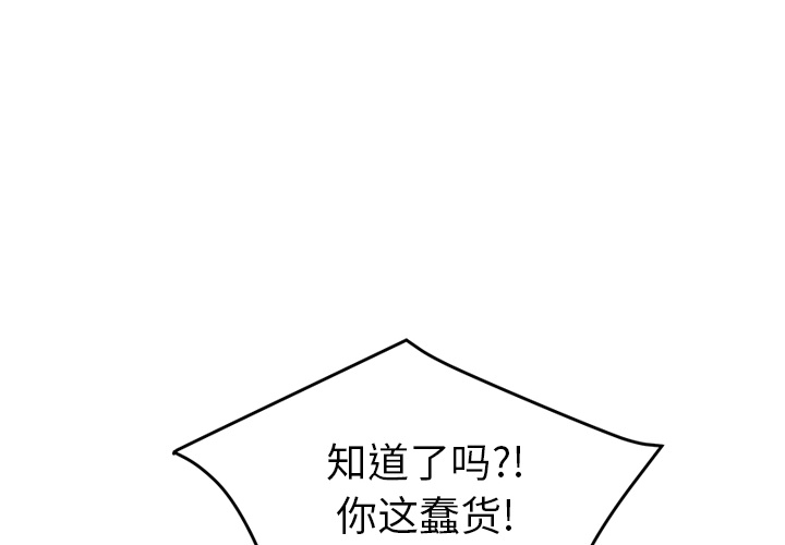 [Manhwa] Stepmother Incest, mature woman, big breasts, incompetent#[165P]-4