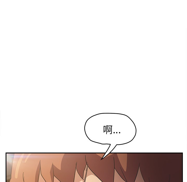 [Manhwa] Stepmother Incest, mature woman, big breasts, incompetent#[165P]-41