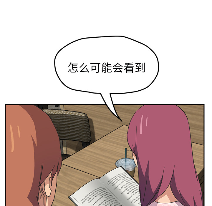 [Manhwa] Stepmother Incest, mature woman, big breasts, incompetent#[165P]-46