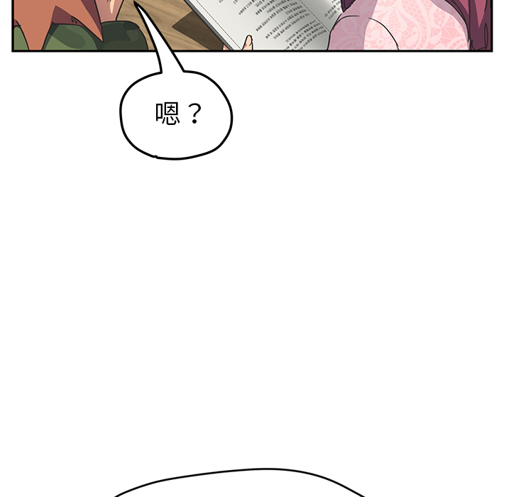 [Manhwa] Stepmother Incest, mature woman, big breasts, incompetent#[165P]-47