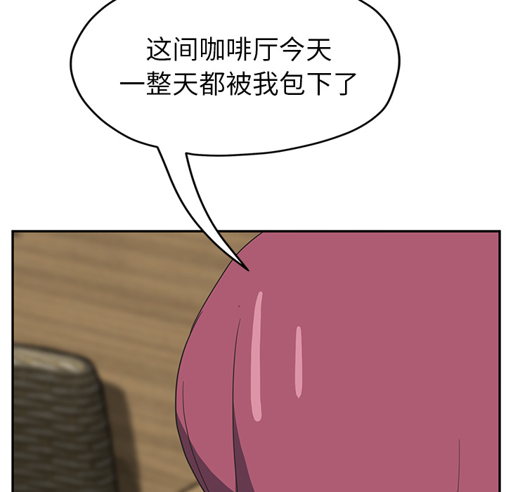 [Manhwa] Stepmother Incest, mature woman, big breasts, incompetent#[165P]-48