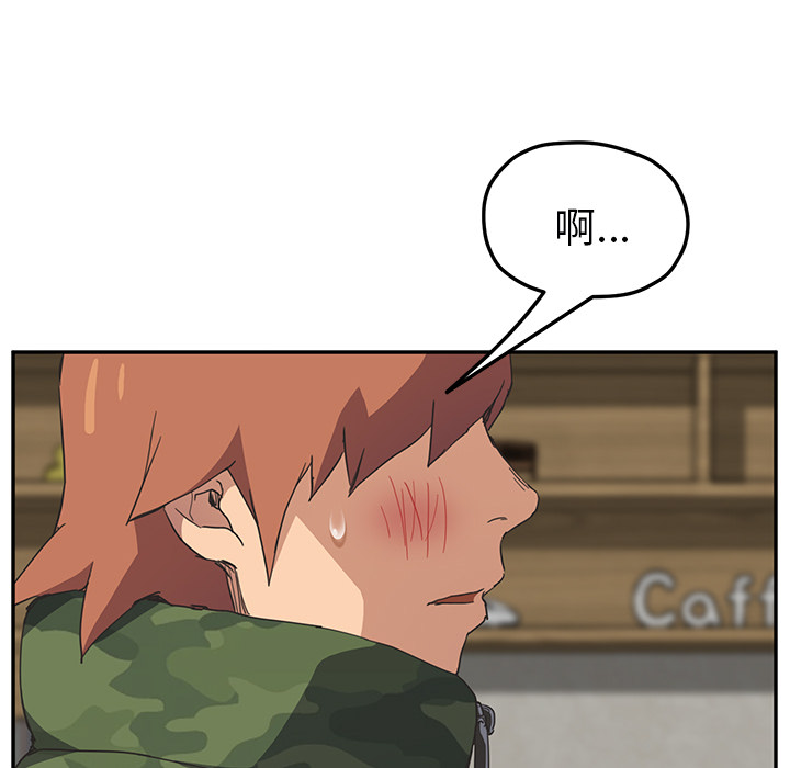 [Manhwa] Stepmother Incest, mature woman, big breasts, incompetent#[165P]-52