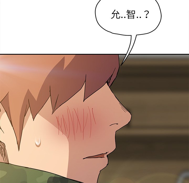 [Manhwa] Stepmother Incest, mature woman, big breasts, incompetent#[165P]-54