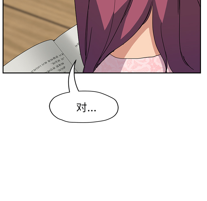 [Manhwa] Stepmother Incest, mature woman, big breasts, incompetent#[165P]-57