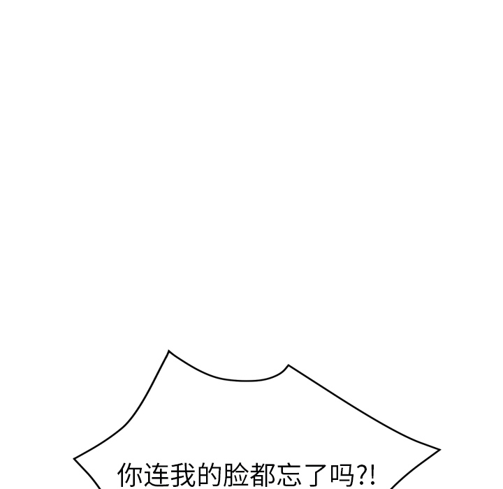 [Manhwa] Stepmother Incest, mature woman, big breasts, incompetent#[165P]-58