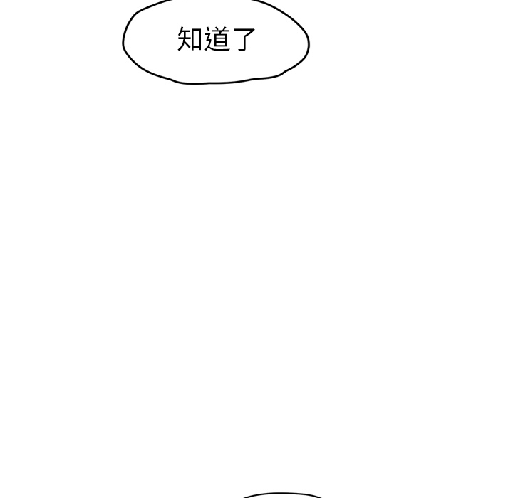 [Manhwa] Stepmother Incest, mature woman, big breasts, incompetent#[165P]-6