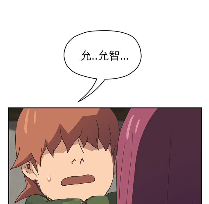 [Manhwa] Stepmother Incest, mature woman, big breasts, incompetent#[165P]-62