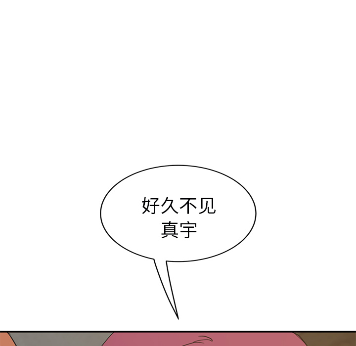 [Manhwa] Stepmother Incest, mature woman, big breasts, incompetent#[165P]-67