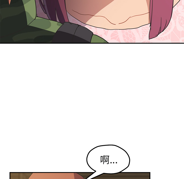 [Manhwa] Stepmother Incest, mature woman, big breasts, incompetent#[165P]-69