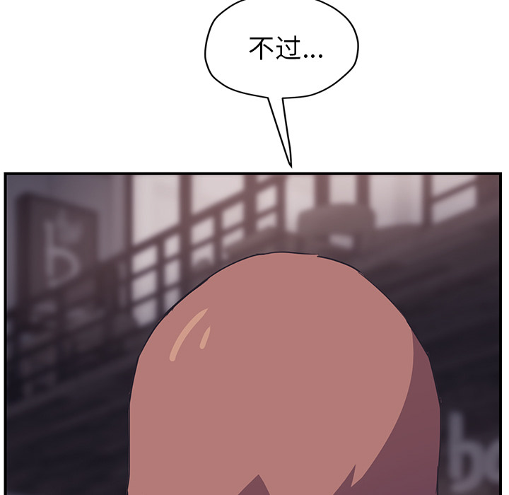 [Manhwa] Stepmother Incest, mature woman, big breasts, incompetent#[165P]-7
