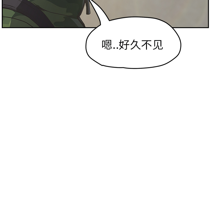 [Manhwa] Stepmother Incest, mature woman, big breasts, incompetent#[165P]-72
