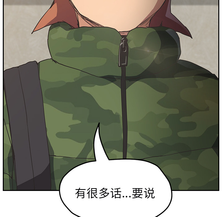 [Manhwa] Stepmother Incest, mature woman, big breasts, incompetent#[165P]-78