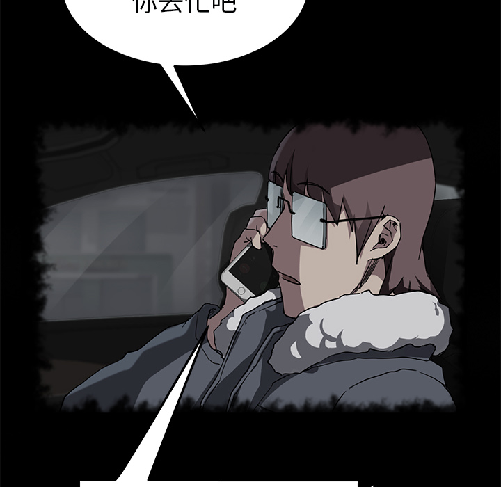 [Manhwa] Stepmother Incest, mature woman, big breasts, incompetent#[165P]-80