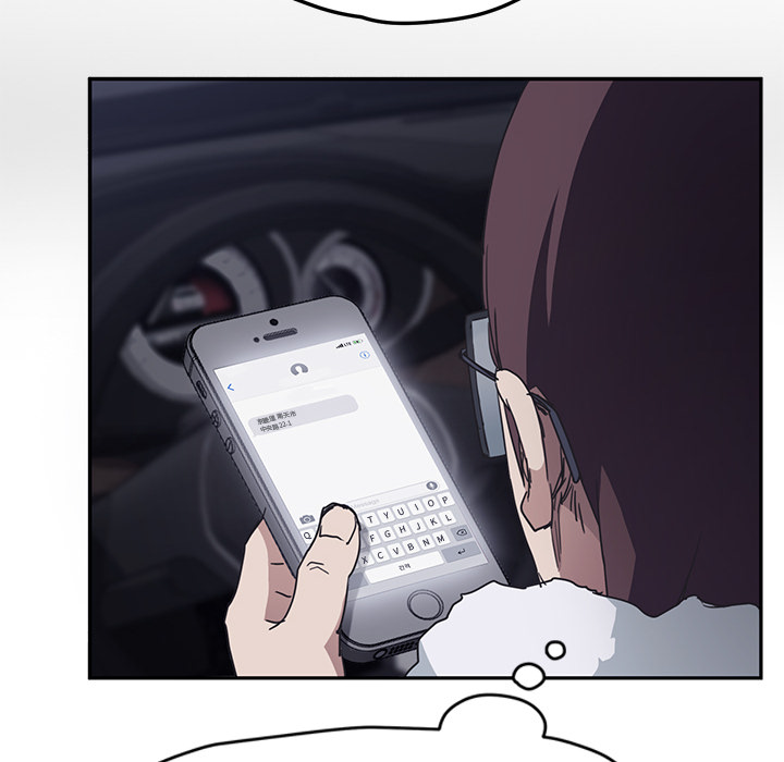[Manhwa] Stepmother Incest, mature woman, big breasts, incompetent#[165P]-82