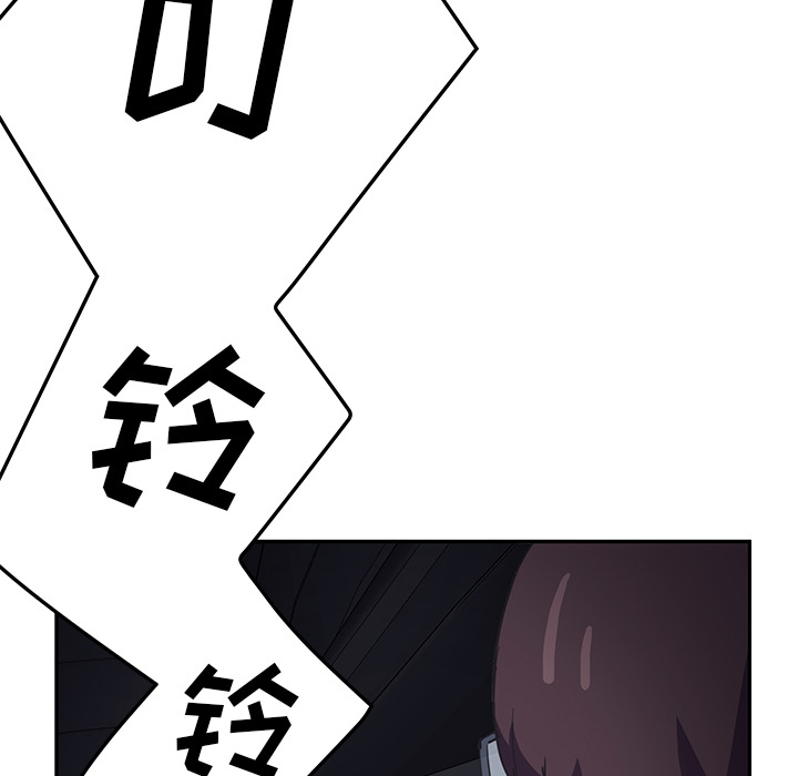 [Manhwa] Stepmother Incest, mature woman, big breasts, incompetent#[165P]-86