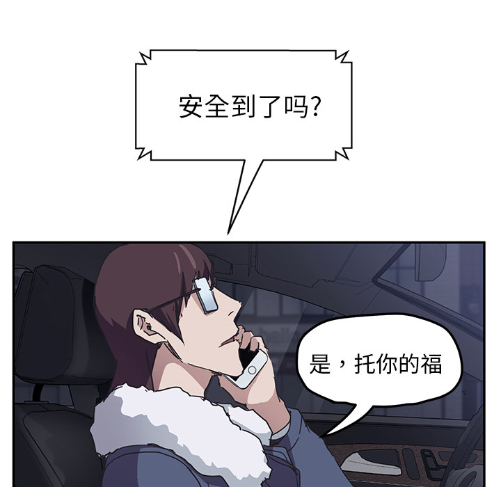 [Manhwa] Stepmother Incest, mature woman, big breasts, incompetent#[165P]-88