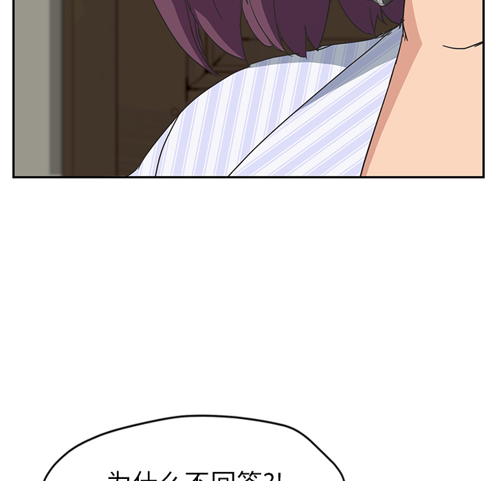 [Manhwa] Stepmother Incest, mature woman, big breasts, incompetent#[165P]-93