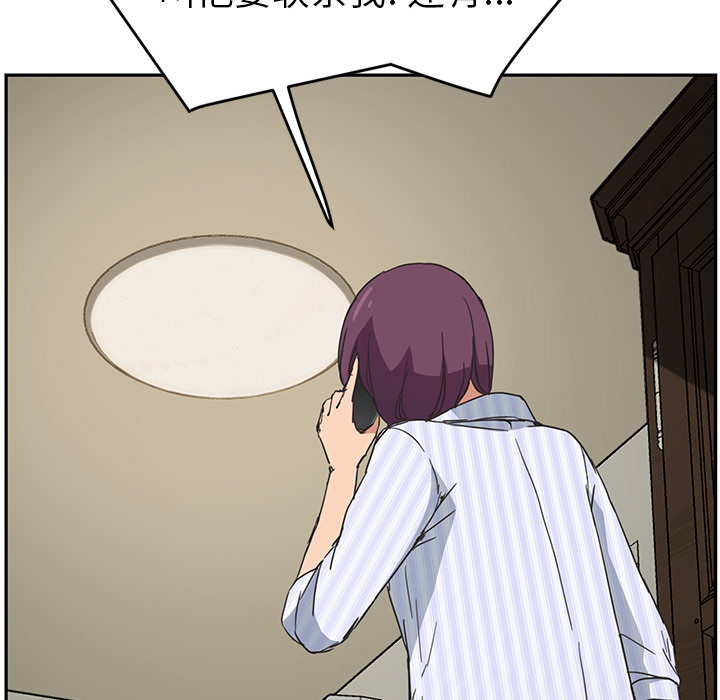 [Manhwa] Stepmother Incest, mature woman, big breasts, incompetent#[165P]-96