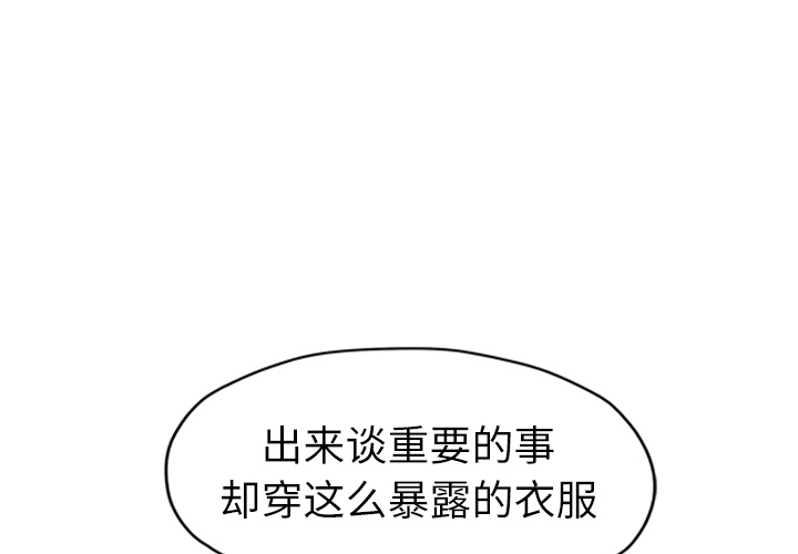 [韩国漫画] 继母 乱伦,熟女人妻,巨乳大奶,不伦#[218P]-1