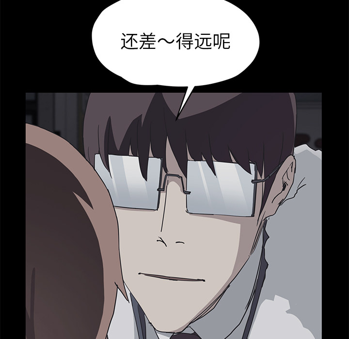 [韩国漫画] 继母 乱伦,熟女人妻,巨乳大奶,不伦#[218P]-127