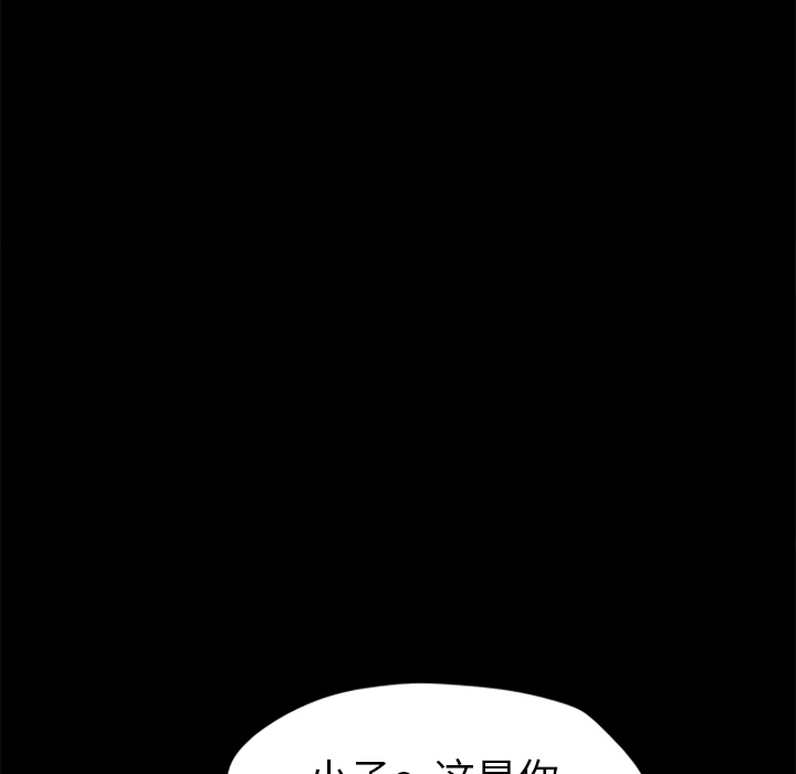 [韩国漫画] 继母 乱伦,熟女人妻,巨乳大奶,不伦#[218P]-130