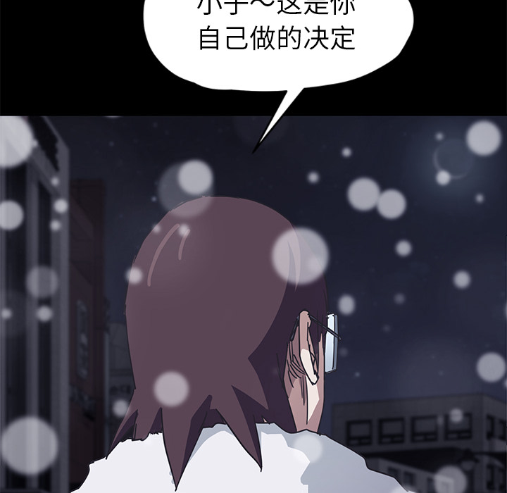[韩国漫画] 继母 乱伦,熟女人妻,巨乳大奶,不伦#[218P]-131