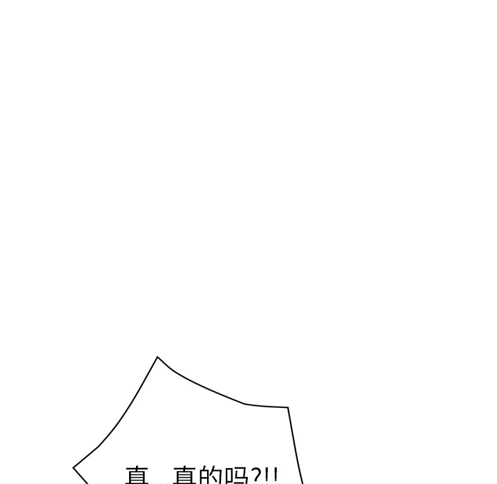 [韩国漫画] 继母 乱伦,熟女人妻,巨乳大奶,不伦#[218P]-164