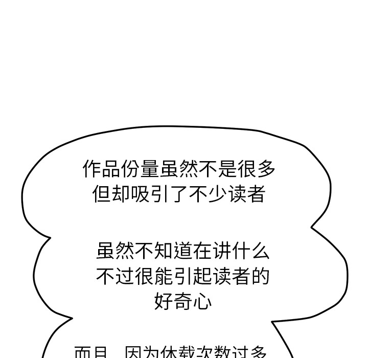 [韩国漫画] 继母 乱伦,熟女人妻,巨乳大奶,不伦#[218P]-169