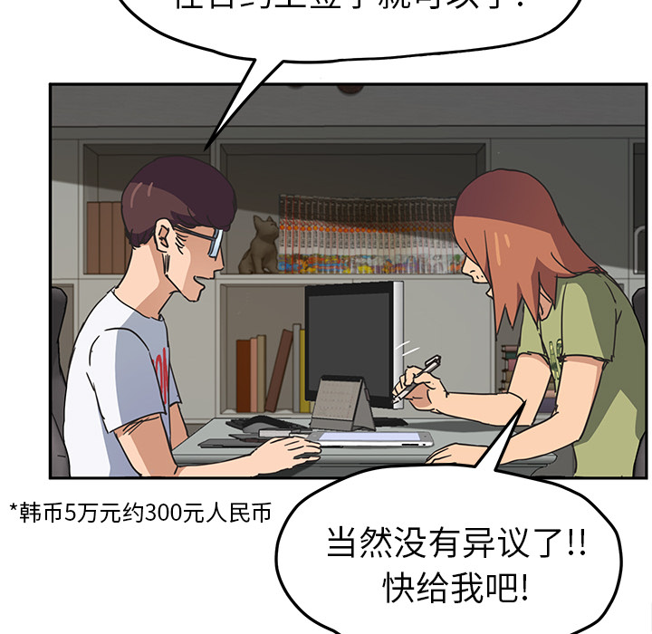 [韩国漫画] 继母 乱伦,熟女人妻,巨乳大奶,不伦#[218P]-172