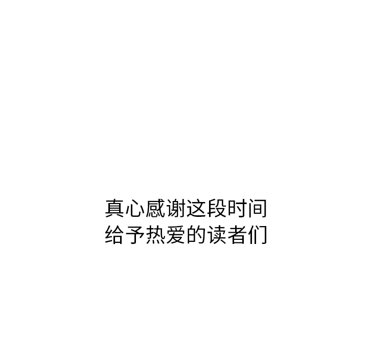 [韩国漫画] 继母 乱伦,熟女人妻,巨乳大奶,不伦#[218P]-216