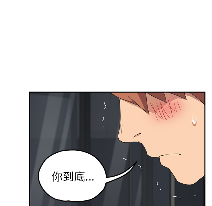 [韩国漫画] 继母 乱伦,熟女人妻,巨乳大奶,不伦#[218P]-31