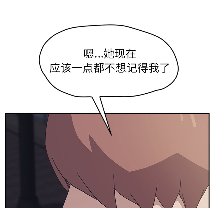 [韩国漫画] 继母 乱伦,熟女人妻,巨乳大奶,不伦#[218P]-67