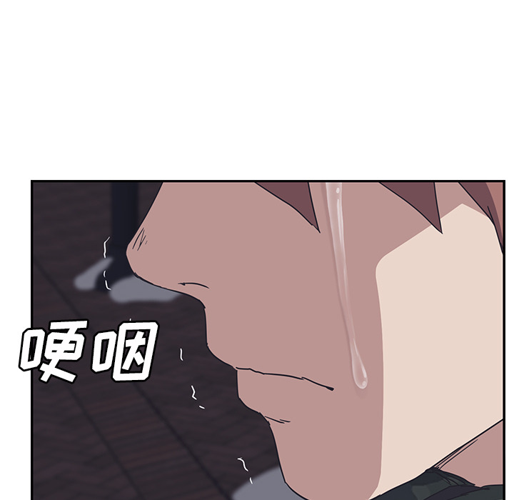 [韩国漫画] 继母 乱伦,熟女人妻,巨乳大奶,不伦#[218P]-73