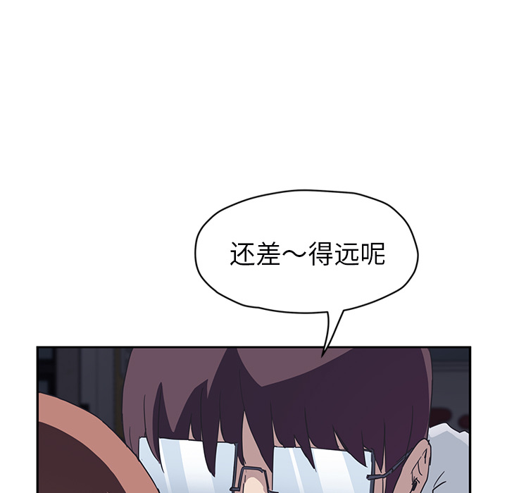 [韩国漫画] 继母 乱伦,熟女人妻,巨乳大奶,不伦#[218P]-92