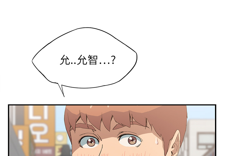 [Manhwa] Stepmother Incest, mature woman, big breasts, incompetent#[170P]-1