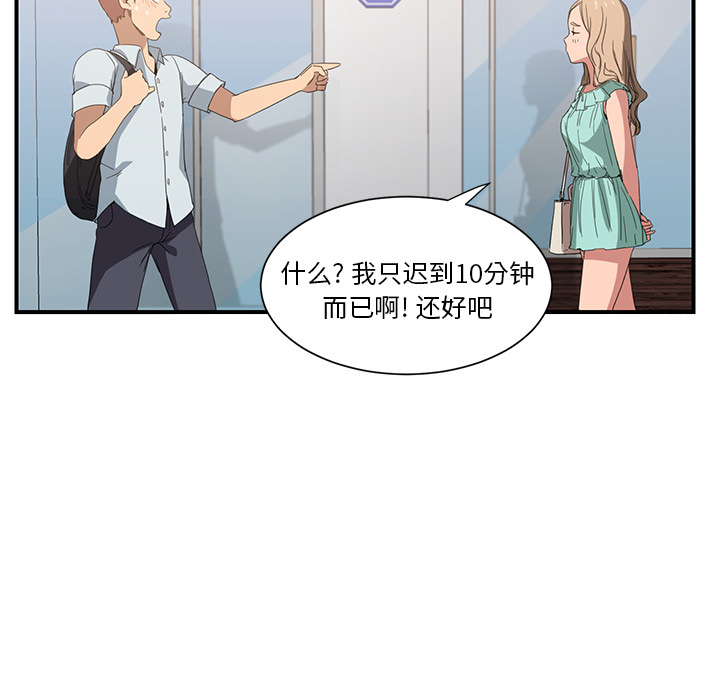 [Manhwa] Stepmother Incest, mature woman, big breasts, incompetent#[170P]-10