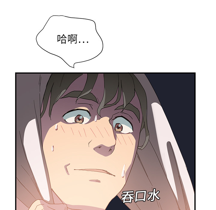 [Manhwa] Stepmother Incest, mature woman, big breasts, incompetent#[170P]-101