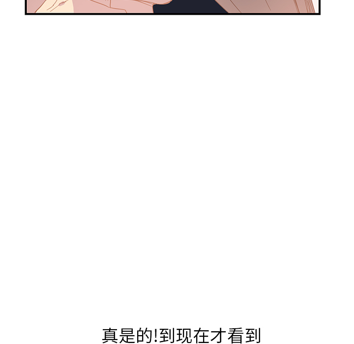 [Manhwa] Stepmother Incest, mature woman, big breasts, incompetent#[170P]-102