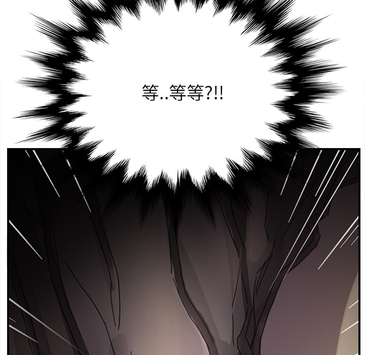 [Manhwa] Stepmother Incest, mature woman, big breasts, incompetent#[170P]-106