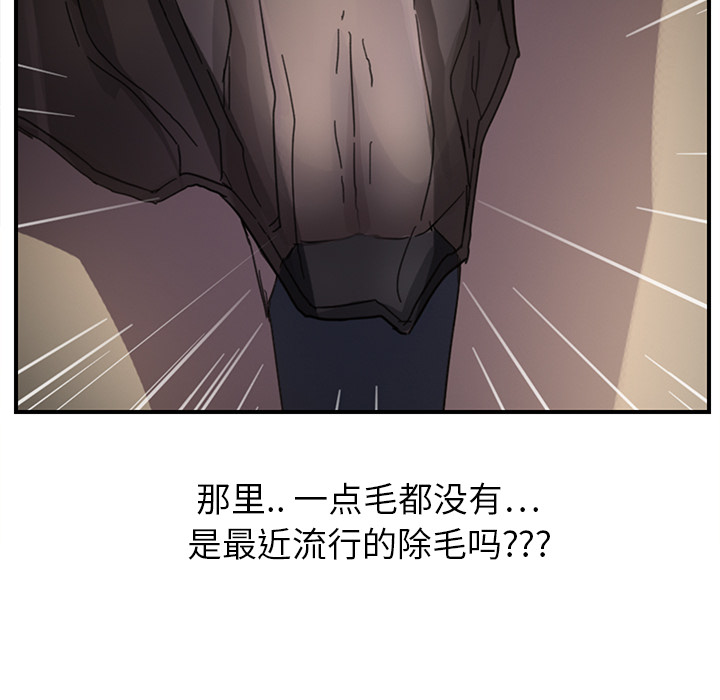 [Manhwa] Stepmother Incest, mature woman, big breasts, incompetent#[170P]-107