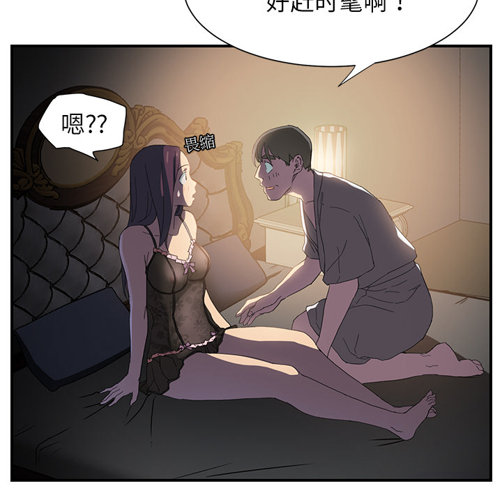 [Manhwa] Stepmother Incest, mature woman, big breasts, incompetent#[170P]-109