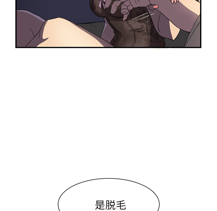 [Manhwa] Stepmother Incest, mature woman, big breasts, incompetent#[170P]-114