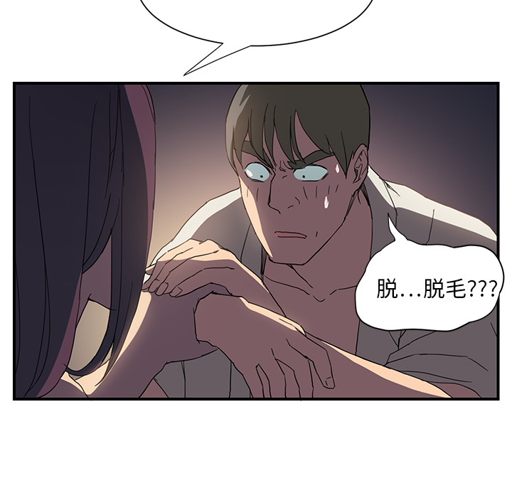 [Manhwa] Stepmother Incest, mature woman, big breasts, incompetent#[170P]-115