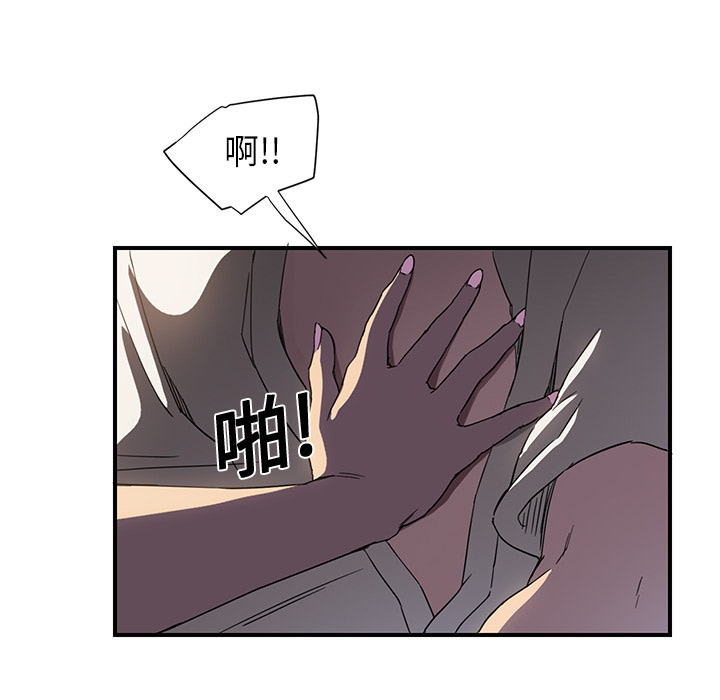 [Manhwa] Stepmother Incest, mature woman, big breasts, incompetent#[170P]-118