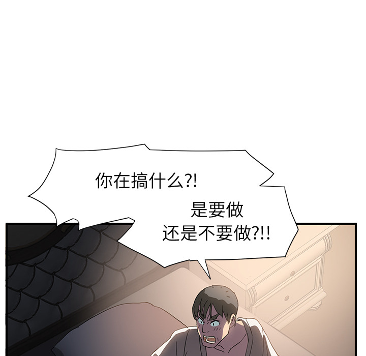 [Manhwa] Stepmother Incest, mature woman, big breasts, incompetent#[170P]-119